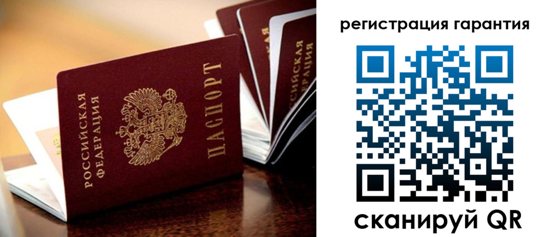 прописка иностранных граждан в Гороховце